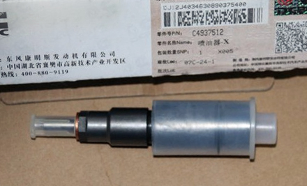 Форсунка топливная 4937512 Cummins в упаковке